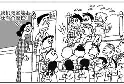 教育漫画,寓教于乐的视觉盛宴